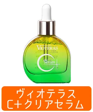 ヴィオテラス